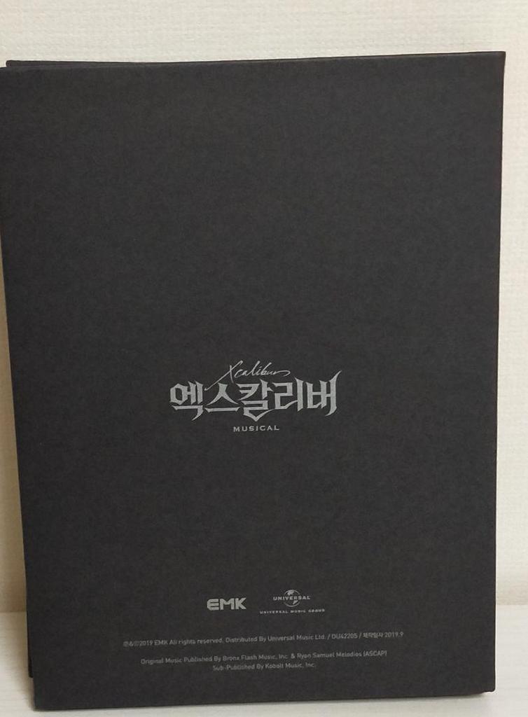 [USED] Korean Musical Excalibur OST