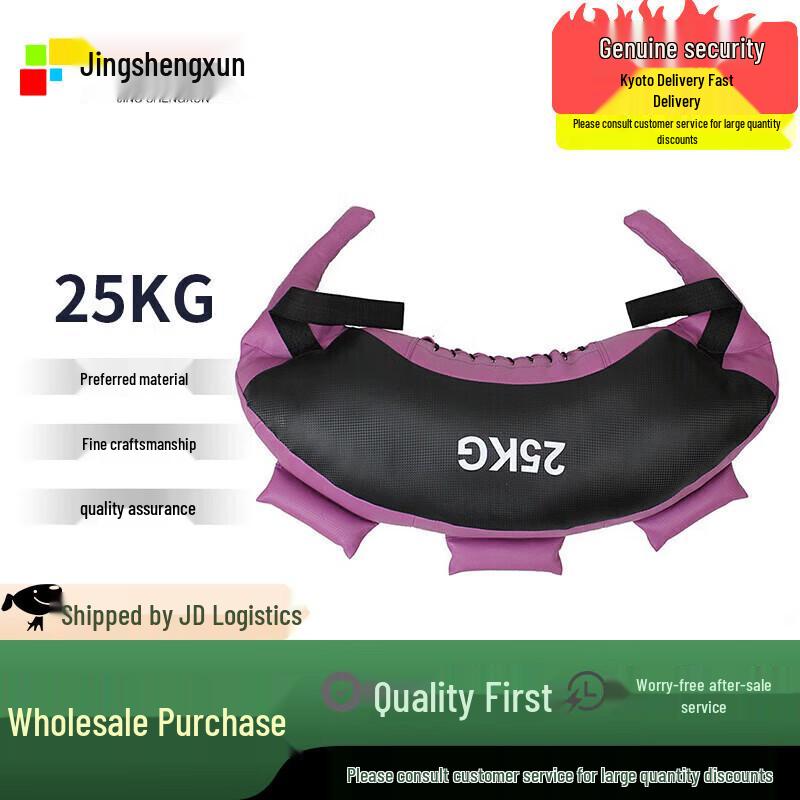 Weighted Bulgarian Training Bag