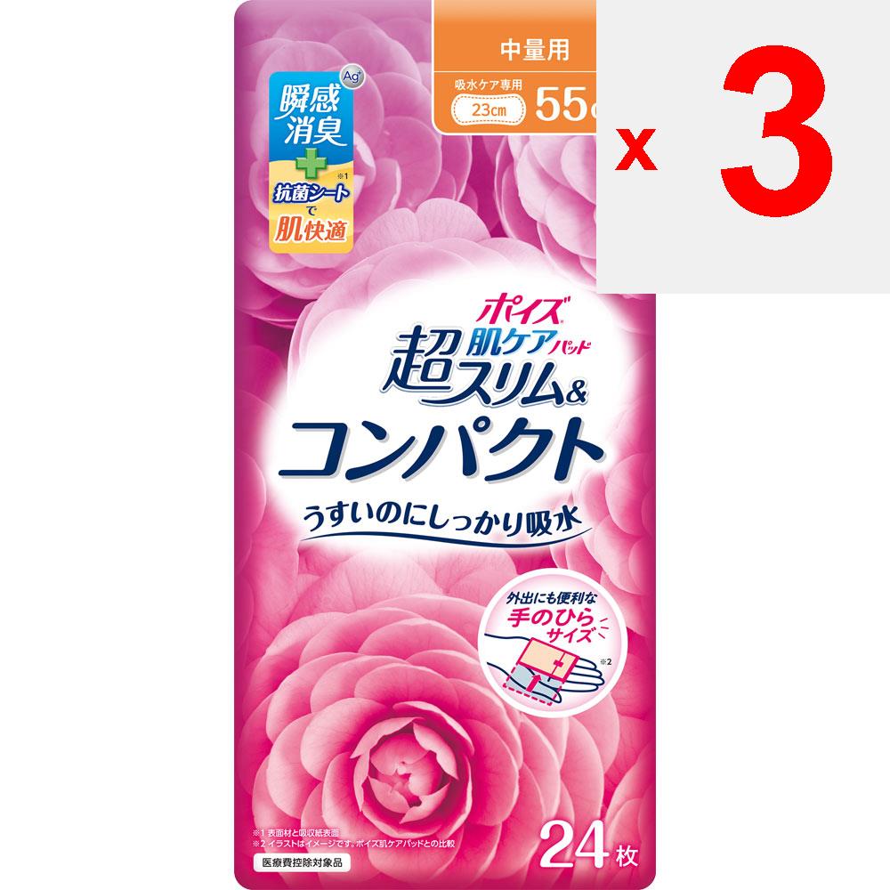 Nippon Paper Crecia Poise Pad Super Slim & Compact 24 folhas para volume médio [55cc] Super Slim & Compact 24 folhas para volume médio [55cc Pads (med