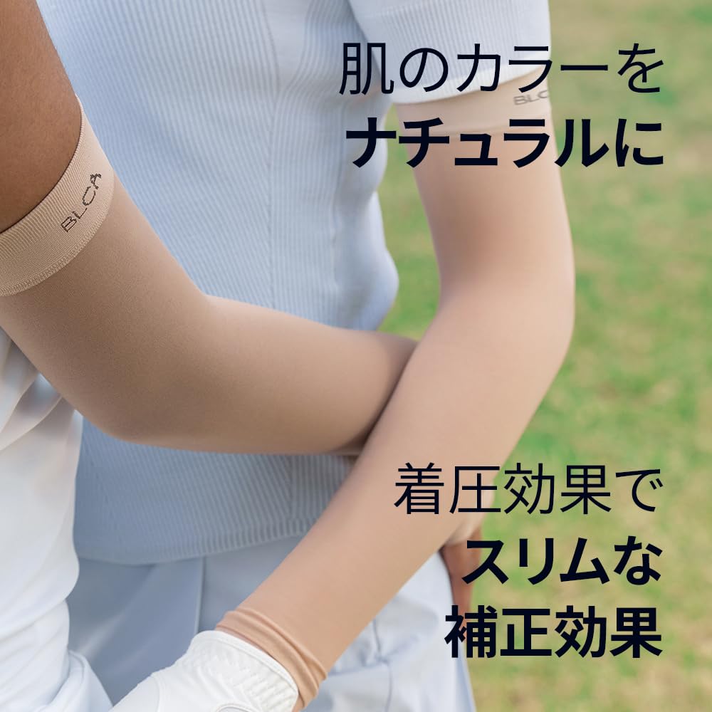 BLCA Brocare Arm UV Cool Arm UV Elastic Hand Skin Unisex [Nutriadvisor] [Official] Covers, Protection, Stockings, Protection, Breathable, Covers,