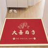 New Wedding Festive Door Silk Circle Floor Mat, Wedding Room Entrance Door Rubbing Soil Can Be Cut Foot Pad, Door Dust And Wear-Resistant Floor Mat