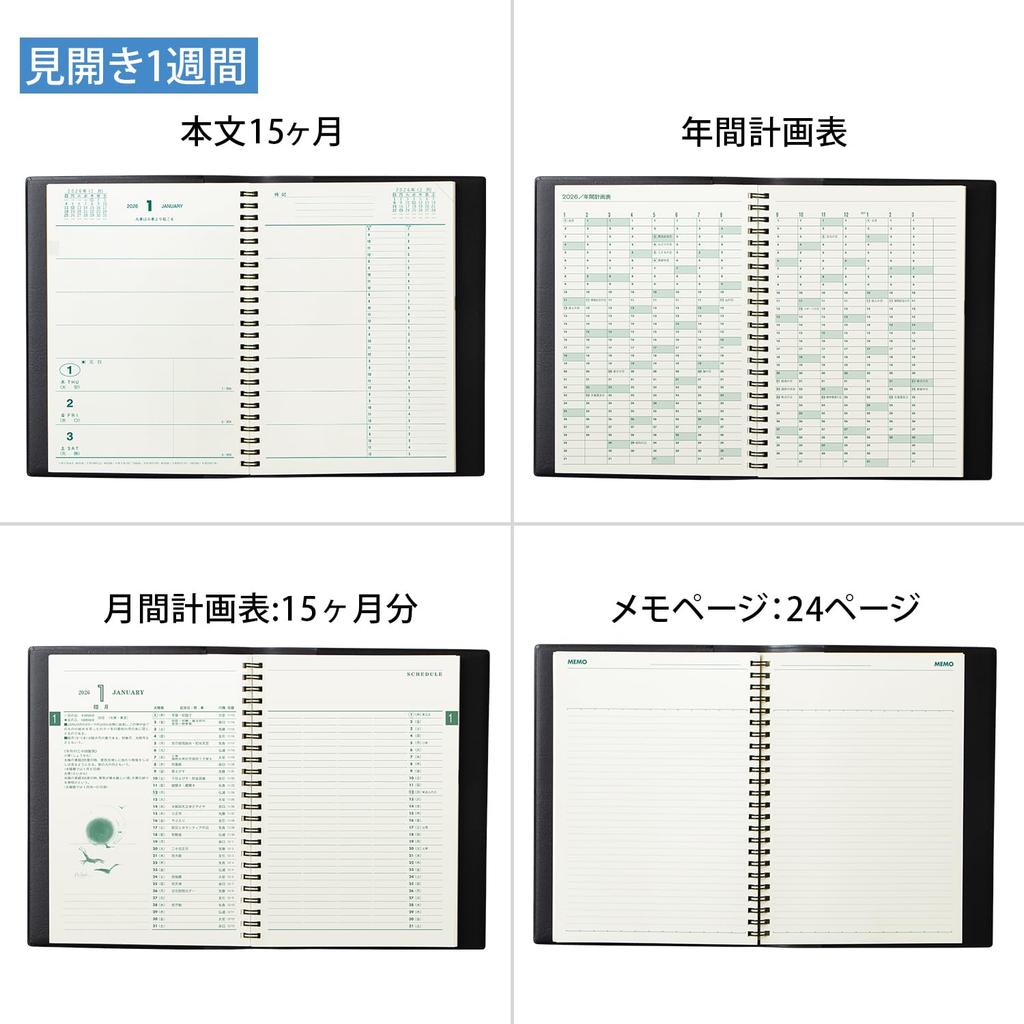 Kyokuto Business January B30326 Planner, 2026, Start, 15-Month Weekly, A5, Black,