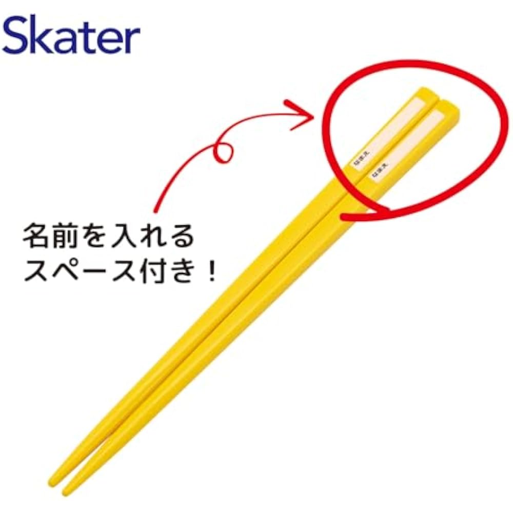 Skater (Skater) Cutlery Set for Kids, Bento, Chopsticks, Spoons, Forks, Made in Japan, Sliding Na...