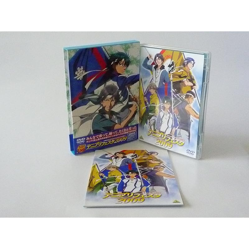 The Prince of Tennis Festa 2009 [DVD]