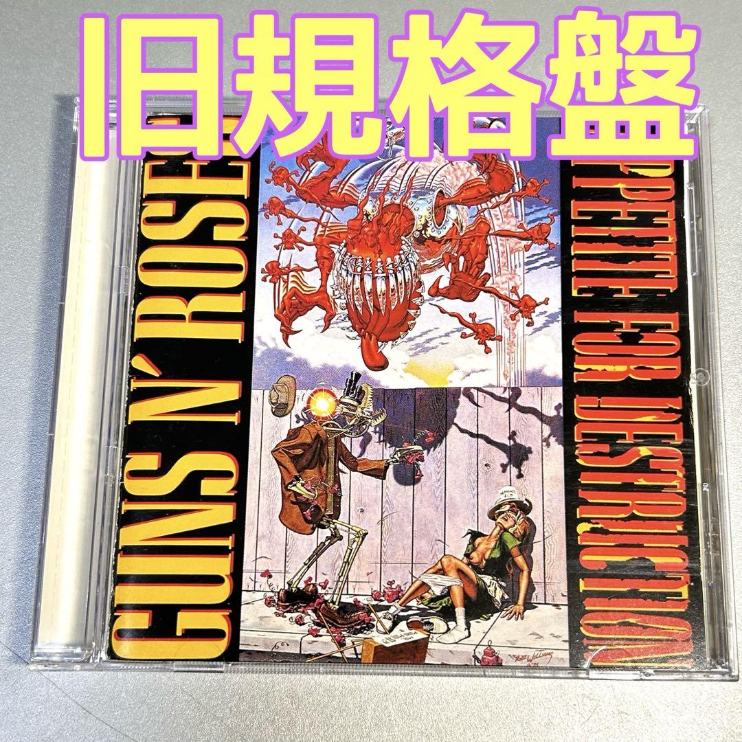 

[USED] Appetite for Destruction/Guns N Roses 1987
