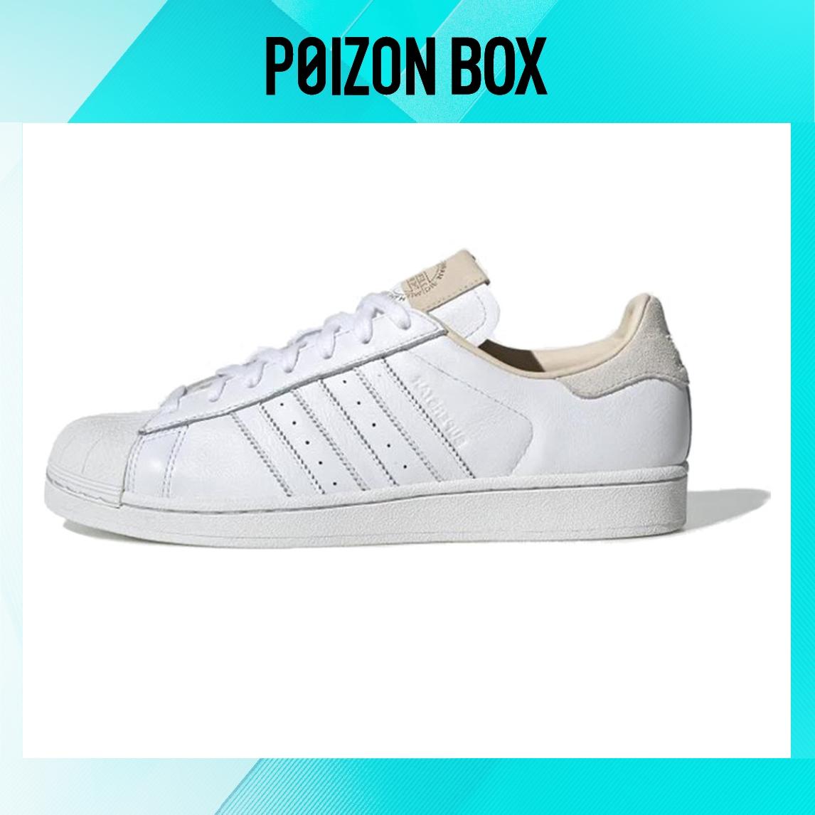 

кроссовки adidas originals Superstar Skateboarding Shoes Unisex EF2102