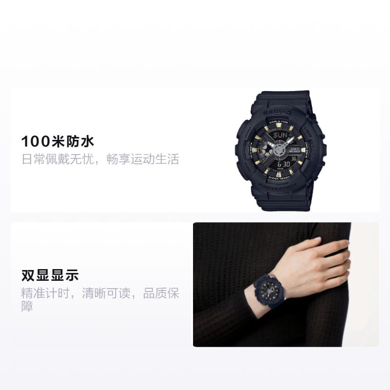 Casio BABY-G Series Fashionable and Simple Sports Waterproof and Shockproof Luminous Quartz Movement Resin Strap Japanese and Korean BA-110GA-1A -pr