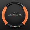 Car Steering Wheel Cover Nissan Qashqai Juke X-Trail Patrol Note Leaf Altima Maxima Micra Murano Rogue Pulsar Sentra Teana Tiida