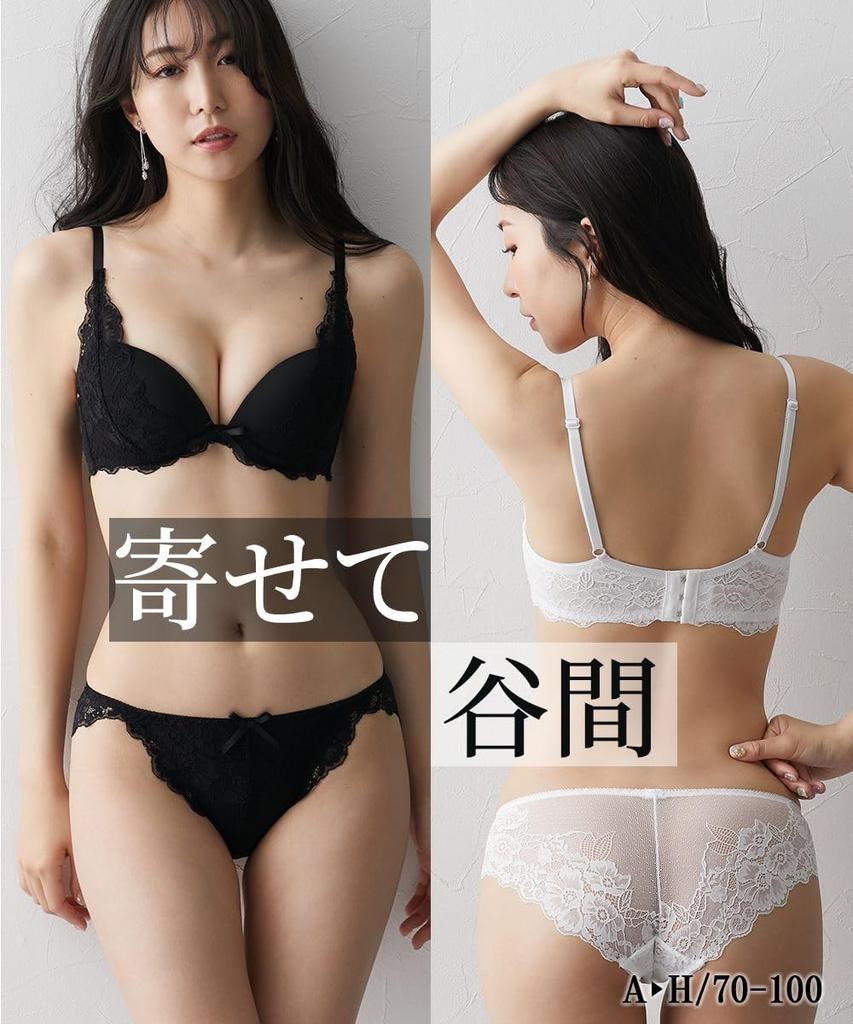 Inner Simple Tone Lace Bra and Shorts [Nissen] Women's Set, Set, Black, G100/5L