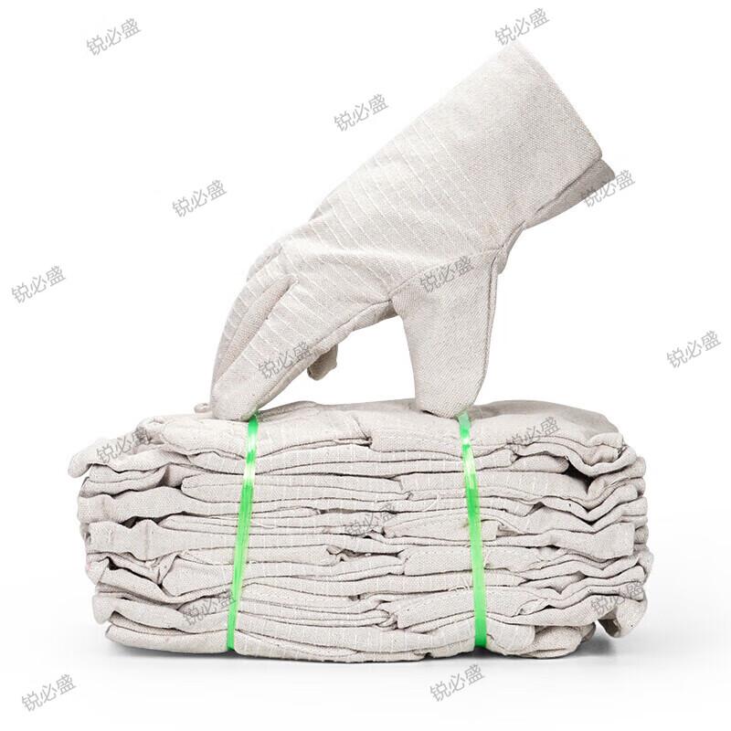 Ruibisheng Double-Layer Canvas Work Gloves