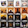 Halloween Pillow, Sofa Pillow Case, Printed Holiday Decoration Scene, Party Ghost Festival Decoration