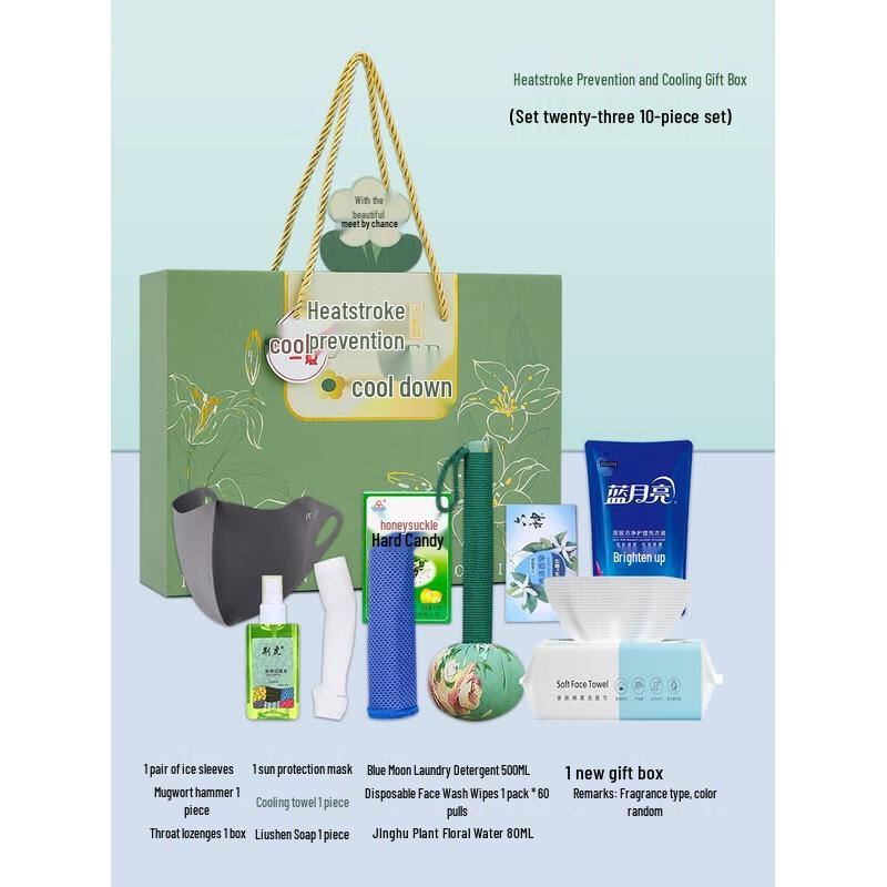 HANDUNYOU Summer Cooling Relief Kit