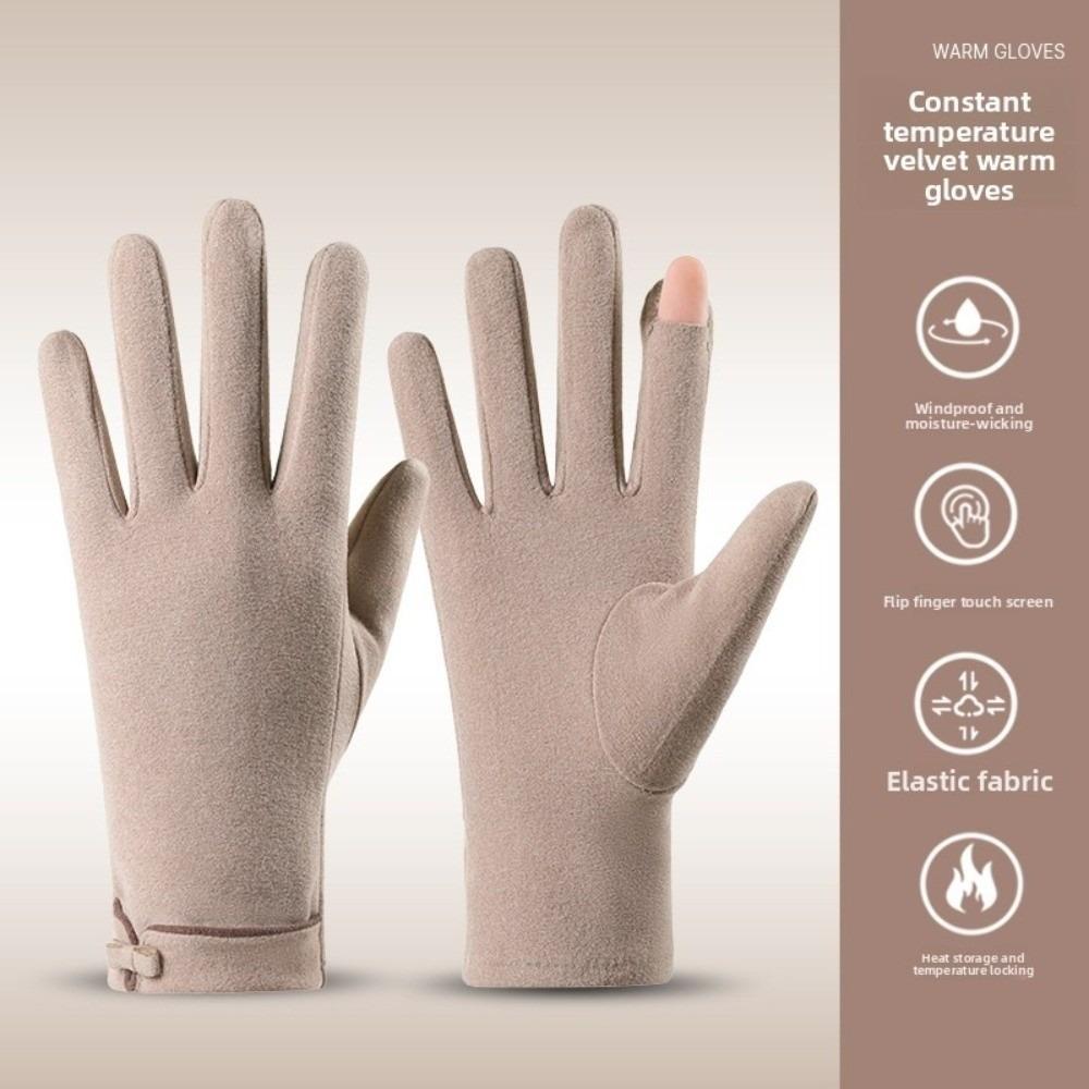 

Dralon Winter Gloves Warm Touchable Screen Touch Screen Gloves Windproof Coldproof Driving Mittens for Outdoor Cycling Skiing бежевий