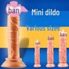 Eggless Suction Cup Dildo: Soft Anal Plug Female Masturbator