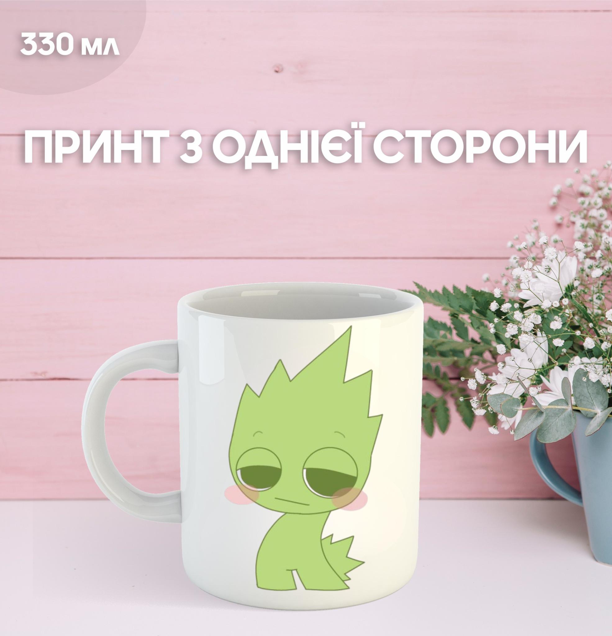 

Кружка Sprunki з принтом керамічна чашка 330 мл 9.5 білий