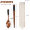 Wooden Chopsticks Spoon Cutlery Set 3 Piece Set Outdoor Kids Student Portable Solid Wooden Spoon Chopsticks Storage Bag