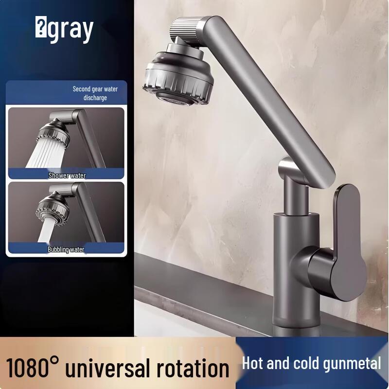 OEING Universal Cold & Hot Wall-Mounted Faucet