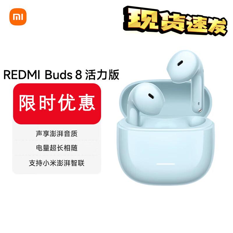 Xiaomi Redmi Buds 8 Youth Edition Wireless Earbuds