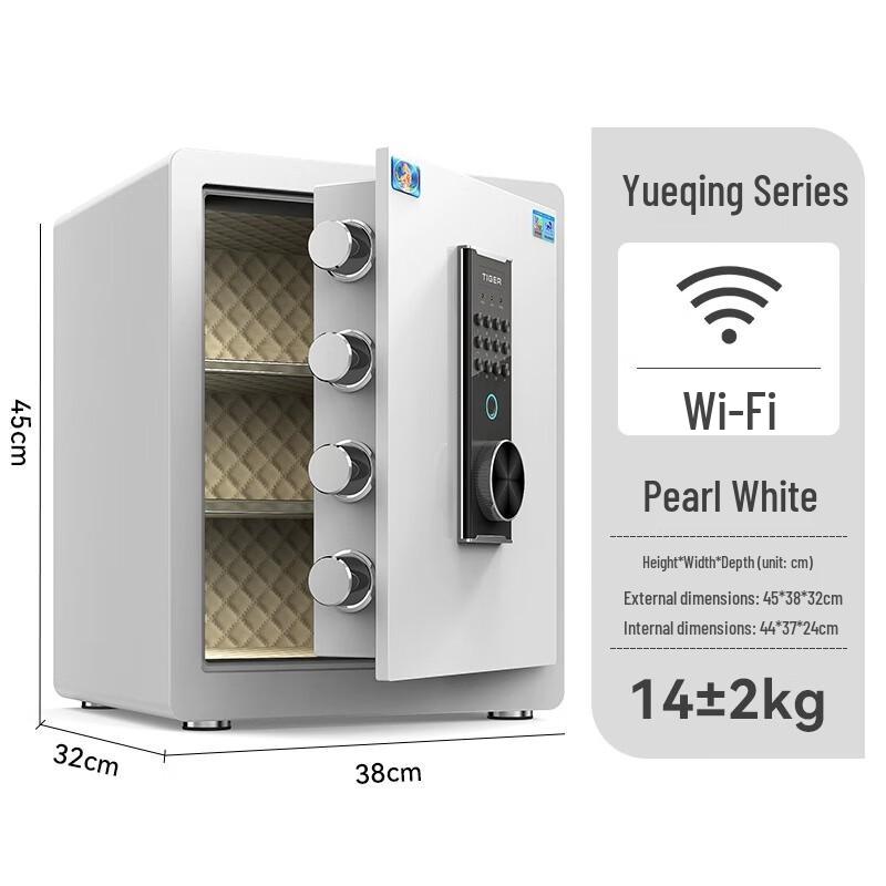 Tiger Brand Smart Anti-Theft Security Safe