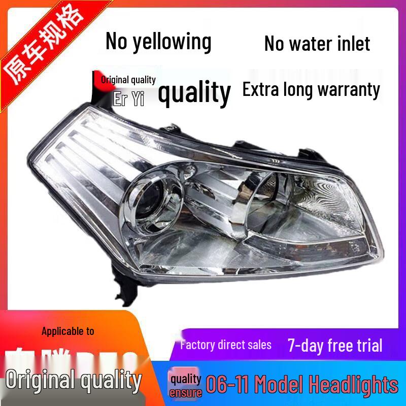 Compatible Headlight Assembly for FAW Besturn B7/B70 (06-11 Models) Front Lighting, Single Unit Driver Side Left (Premium)