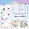 GOKEI Sticker Album A6 X Sticker Sheets X Includes Removable Clear Plastic Notebook for with Clear [Binder 1, 10] Dividers, Palm-sized Binder-type