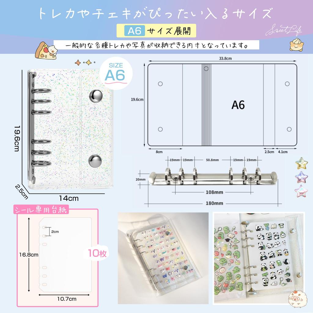 GOKEI Sticker Album A6 X Sticker Sheets X Includes Removable Clear Plastic Notebook for with Clear [Binder 1, 10] Dividers, Palm-sized Binder-type