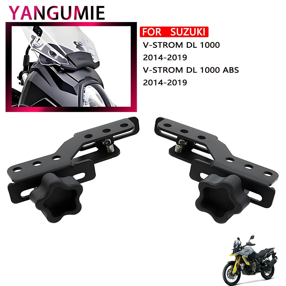 Suitable for Suzuki V-Strom DL 1000 DL1000 ABS 2014-2019 motorcycle windscreen support fixed enhanced support regulator.