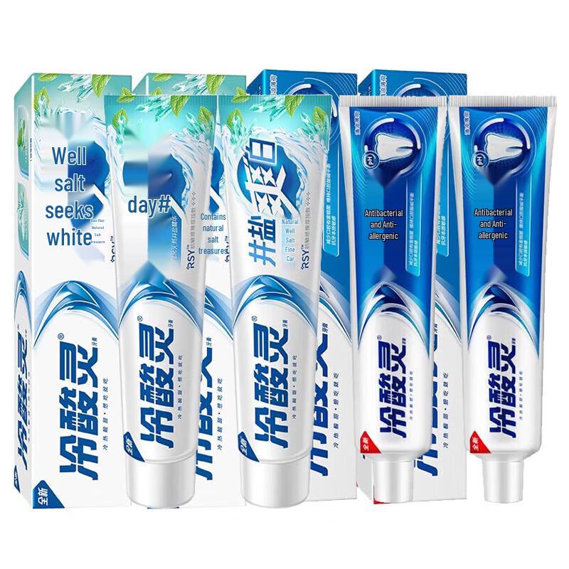 Lesanling Toothpaste Bundle: Whitening & Anti-Sensitive
