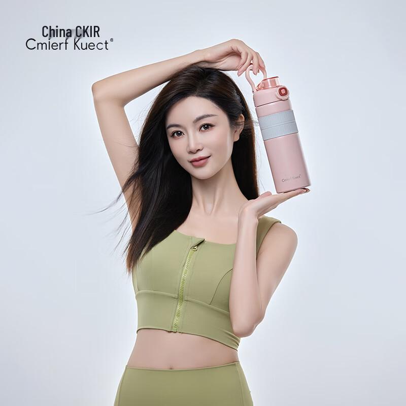 Cmierf Kuect CKIR Portable Flip-top Insulated Mug