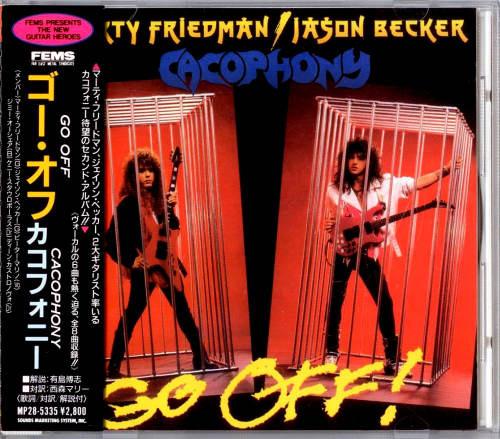 

CD-КАКОФОНИЯ - Вперёд! MP285335 ДАЛЬНИЙ ВОСТОК МЕТАЛЛ 1989 Япония Металл Б/у