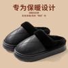 Heel cotton slippers New PU waterproof thick-bottomed autumn and winter high-top non-slip warm wool slippers