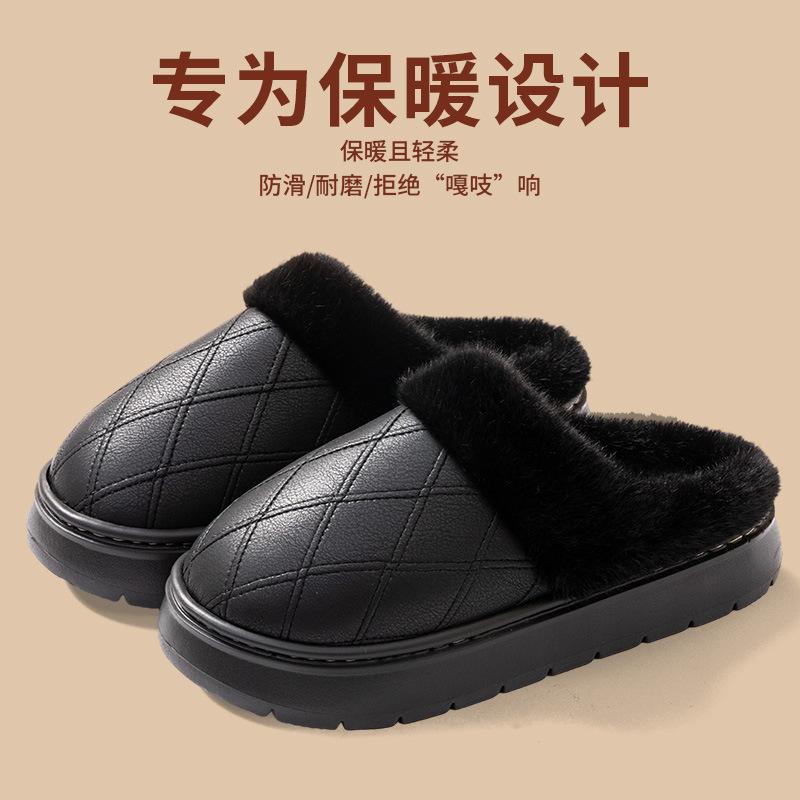 Heel cotton slippers New PU waterproof thick-bottomed autumn and winter high-top non-slip warm wool slippers