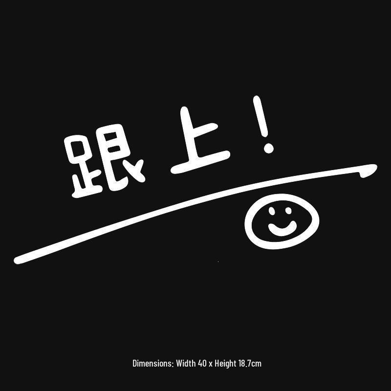 Smiley Face Car Sticker - Reflective Rear Windshield Decoration