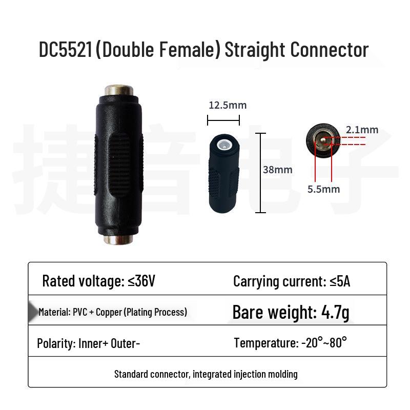LED Extension Adapter DC5.5*2.1 Dual Male/Female Power Connector
