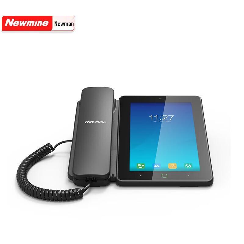 Newmine HL2008TSD-9084(R) High-Spec Smart IP Recording Phone (CN version)