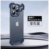 Metal Phone Case 18Pro 17Promax Edge-less Design Anti-fingerprint Corner Pads Shockproof Slim Fit Naked Feel