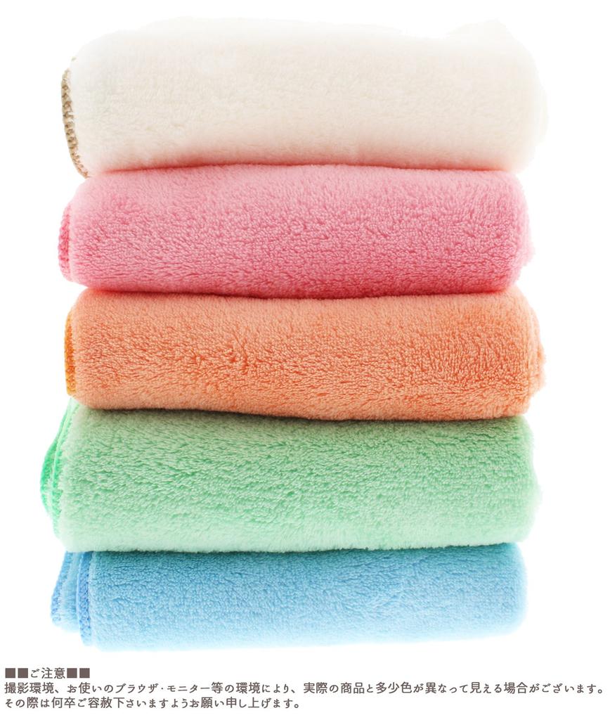 Sunny Color Microfiber Bath 60 x 120 BG448702 Towel, Pink, Approx. cm,