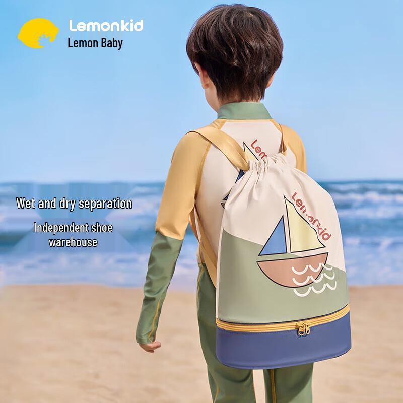 Lemon Baby Kids Waterproof Dry Wet Separation Swim Backpack