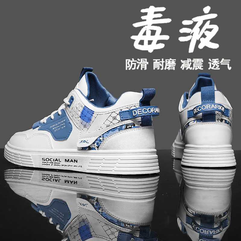 

Men s shoes autumn 2025 new breathable trend versatile sports little white board shoes youth platform casual trendy shoes 44