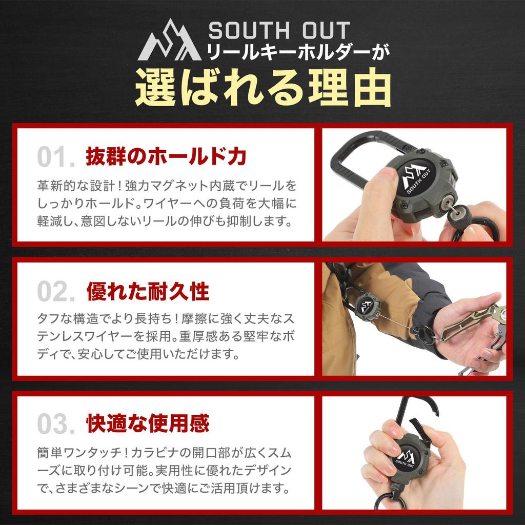 SOUTH OUT Reel Keychain Key Reel Carabiner Keychain Metal Wire Extendable HYBRID [Strong Built-in Magnet] (Coyote Brown)