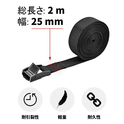 Set of 4 2m x 25mm Lashing Straps with Cam Buckles, Maximum Load Capacity 225kg, Tie-Down Straps, Cable Ties for Securing Luggage, Transporting, Packa