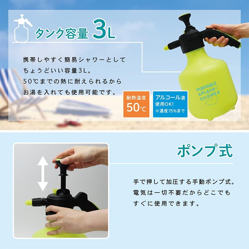 Macross MCZ-204 Manual Pressure Pump Shower, 3L Capacity, Portable Sprayer for Watering, Misting, Outdoor Activities, Leisure, and Gardening