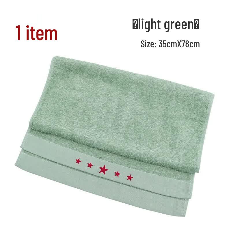 Youang Standard Interior Towel