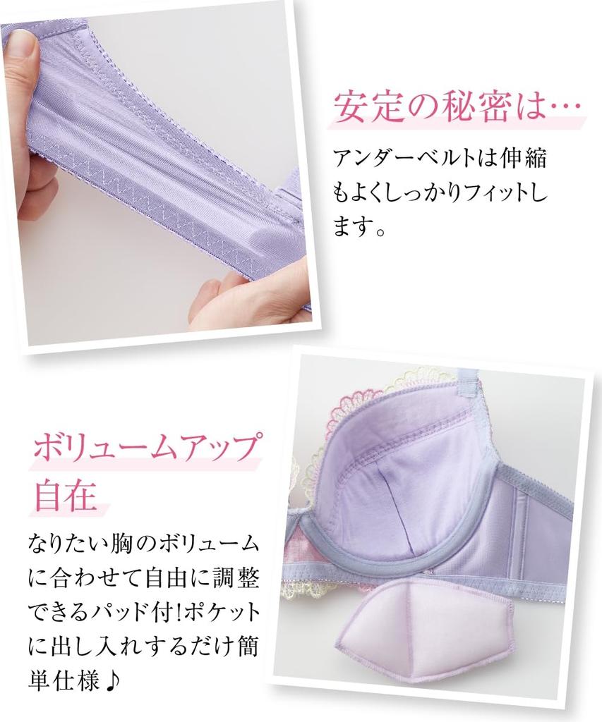 Nissen Floral Embroidered Bra and Panty Set Grace Color Women's (4-Pack) C80/L,
