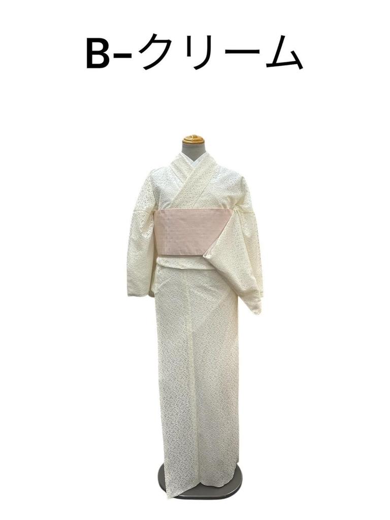 [Kimonolian] Women's Free Size Lace Lined Kimono (Cream)