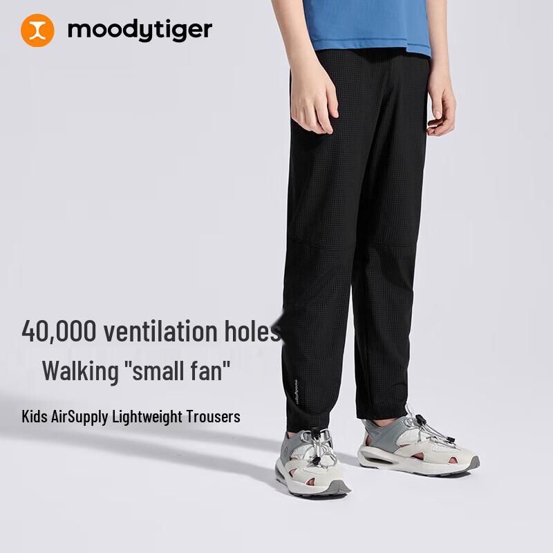 Moodytiger Kids  Air Supply Lightweight Quick-Dry Sport Pants 120