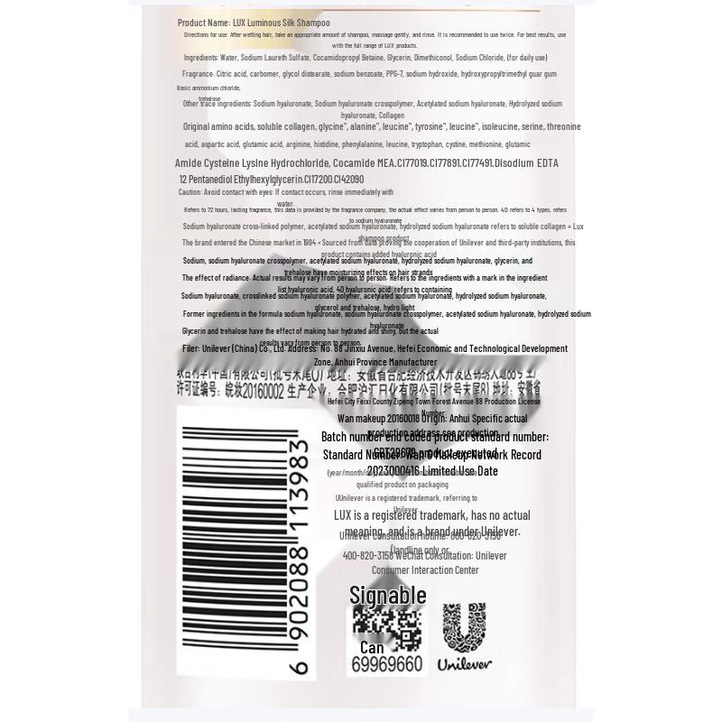 Lux 2025 Summer Personal Care Set