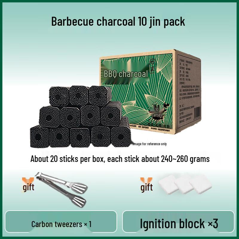 Zhichu Smokeless Bamboo Charcoal for BBQ