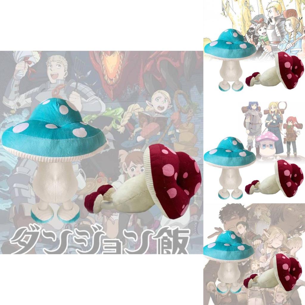 Adorable Dungeon Meshi Mushroom Plush Toy Red Blue Anime Manga Character Soft Stuffed