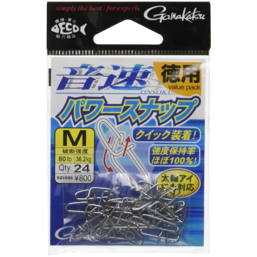 

Gamakatsu Snap Sonic Power Snap (Экономичный) М 80 фунтов 36,2 кг 24 шт. 67851